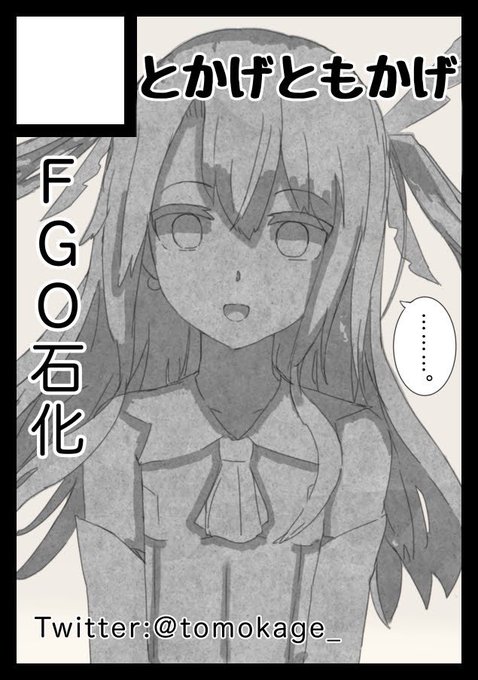 冬コミ申し込みました〜〜
(※とくしゅせいへきちゅうい) 