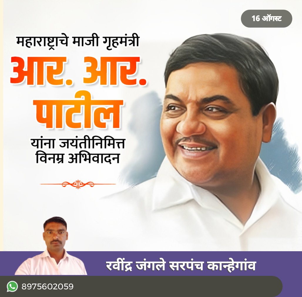 RavindraJangle's tweet photo. https://t.co/Q3g26GV8iG
