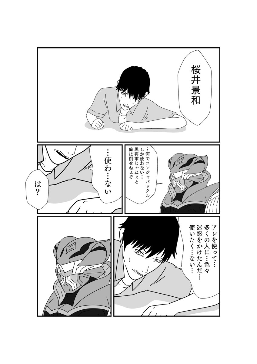 (3/8) 