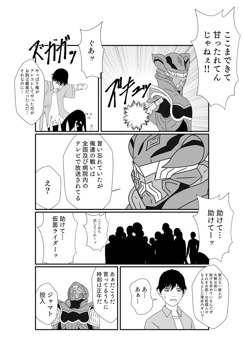 (3/8) 