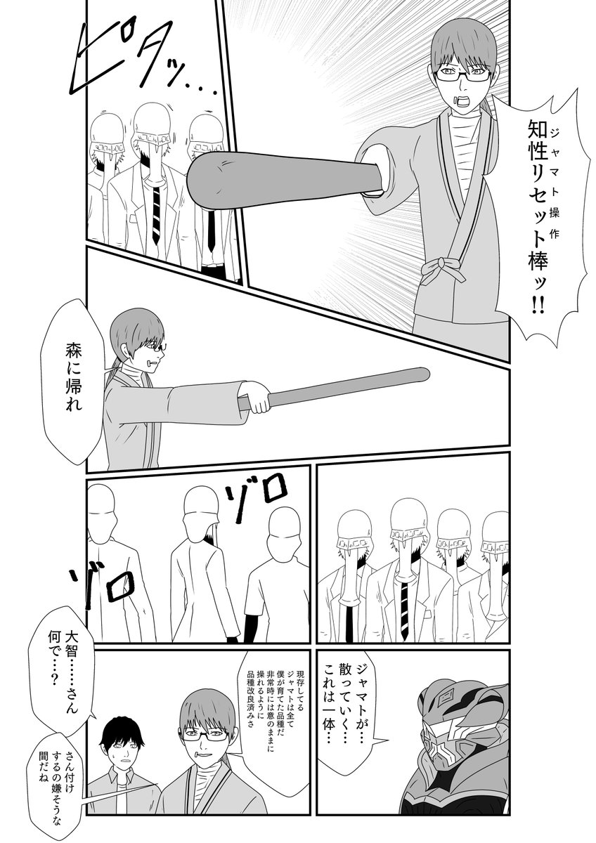 (4/8) 