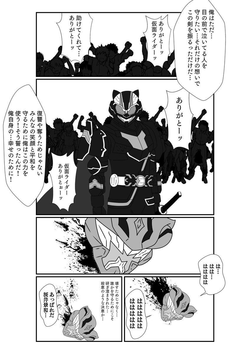(6/8) 
