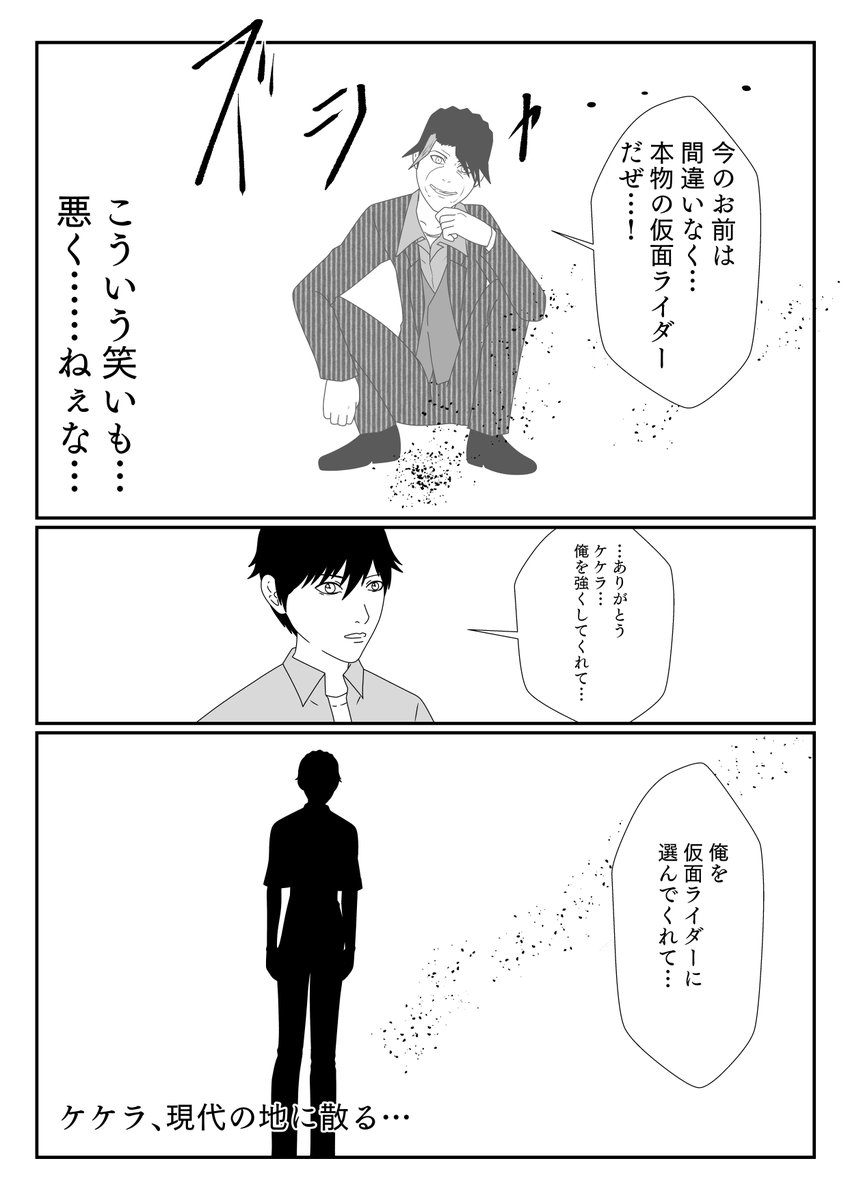 (6/8) 