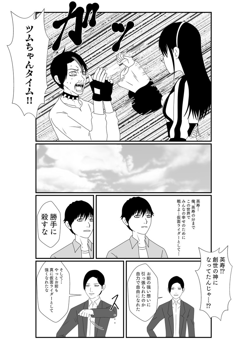 (6/8) 