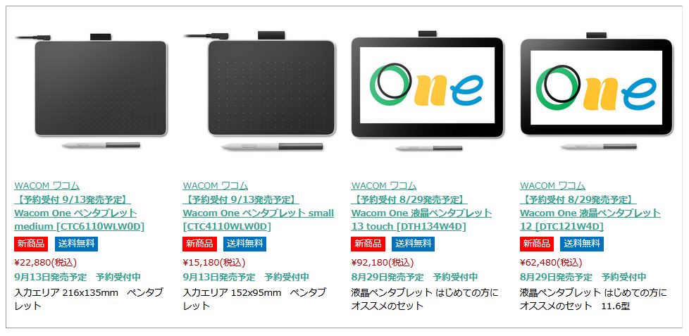 Wacom One 液晶ペンタブレット 13 touch Dr.Gripセット Wacom One 液晶