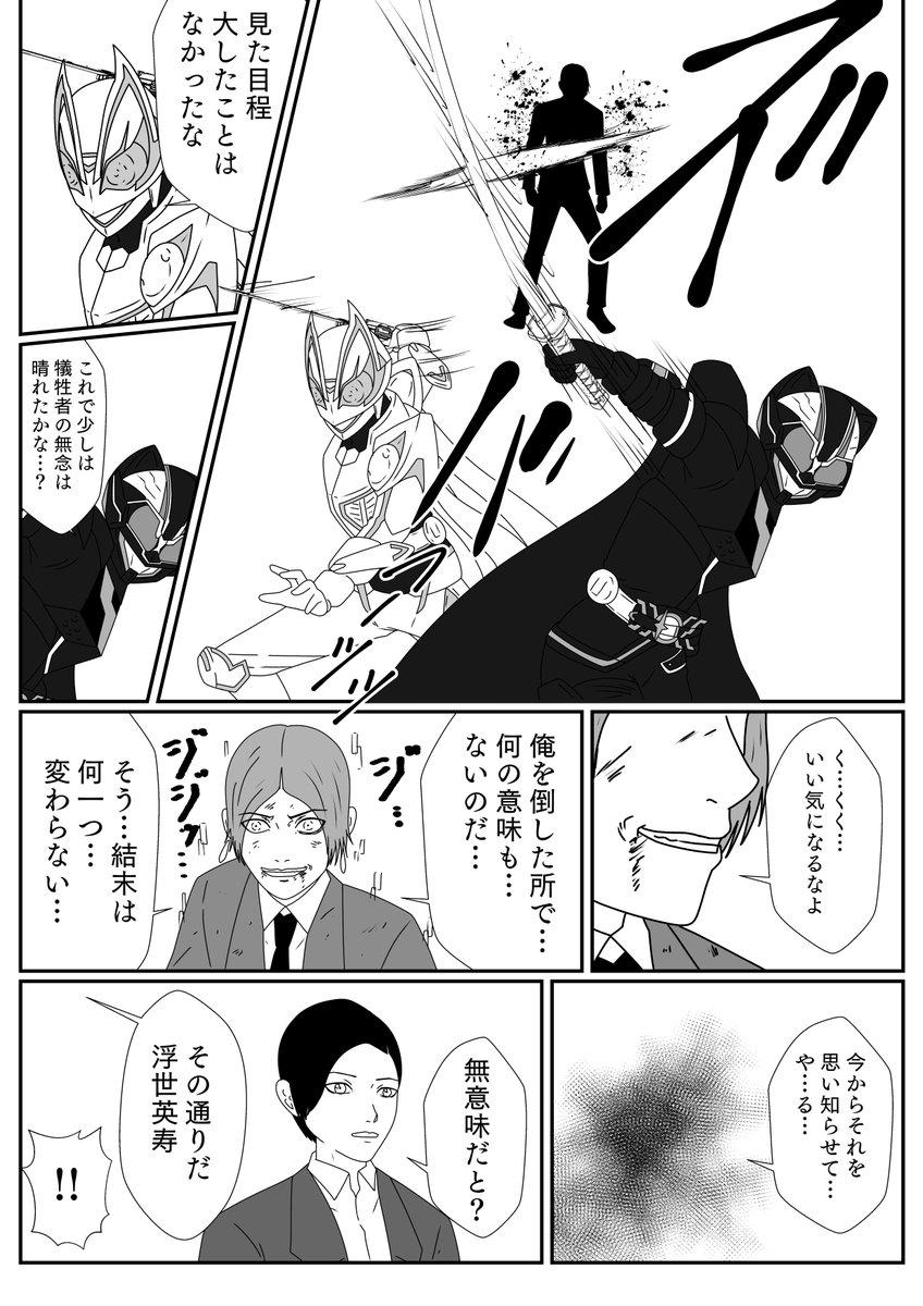 (7/8) 