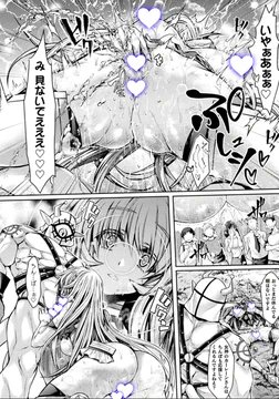 ヒロインが催眠で淫乱化して怪人と民衆と乱交しちゃう話💛 1/3 