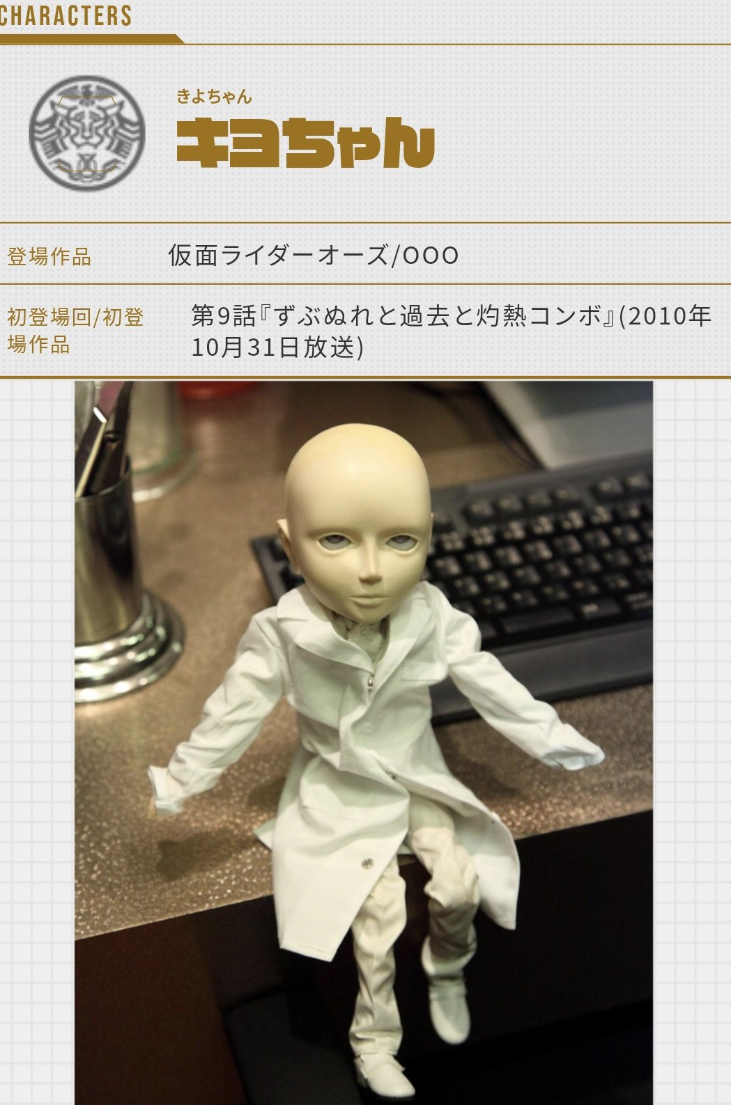 きよちゃん 綺麗なお姉さん(風)