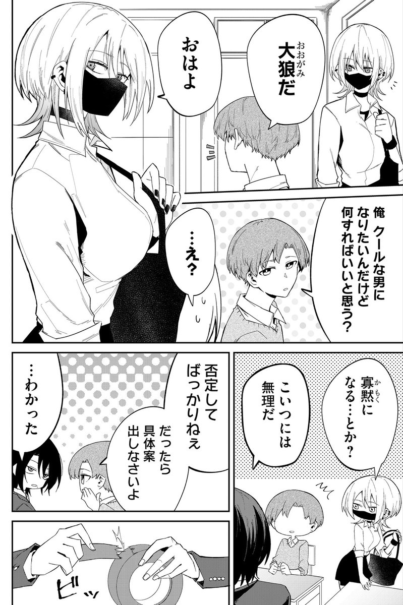 (2/2) 