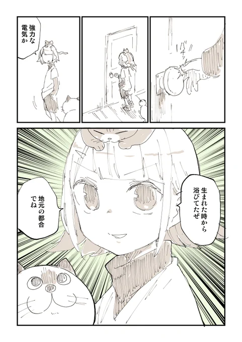 平成初期に流行った禍々しい遊び 2/2

幼少期シリーズはこちら
https://t.co/UIQRzCXM25 