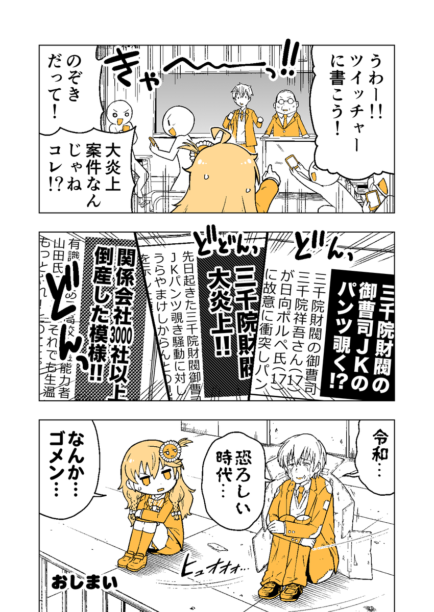 2/2 