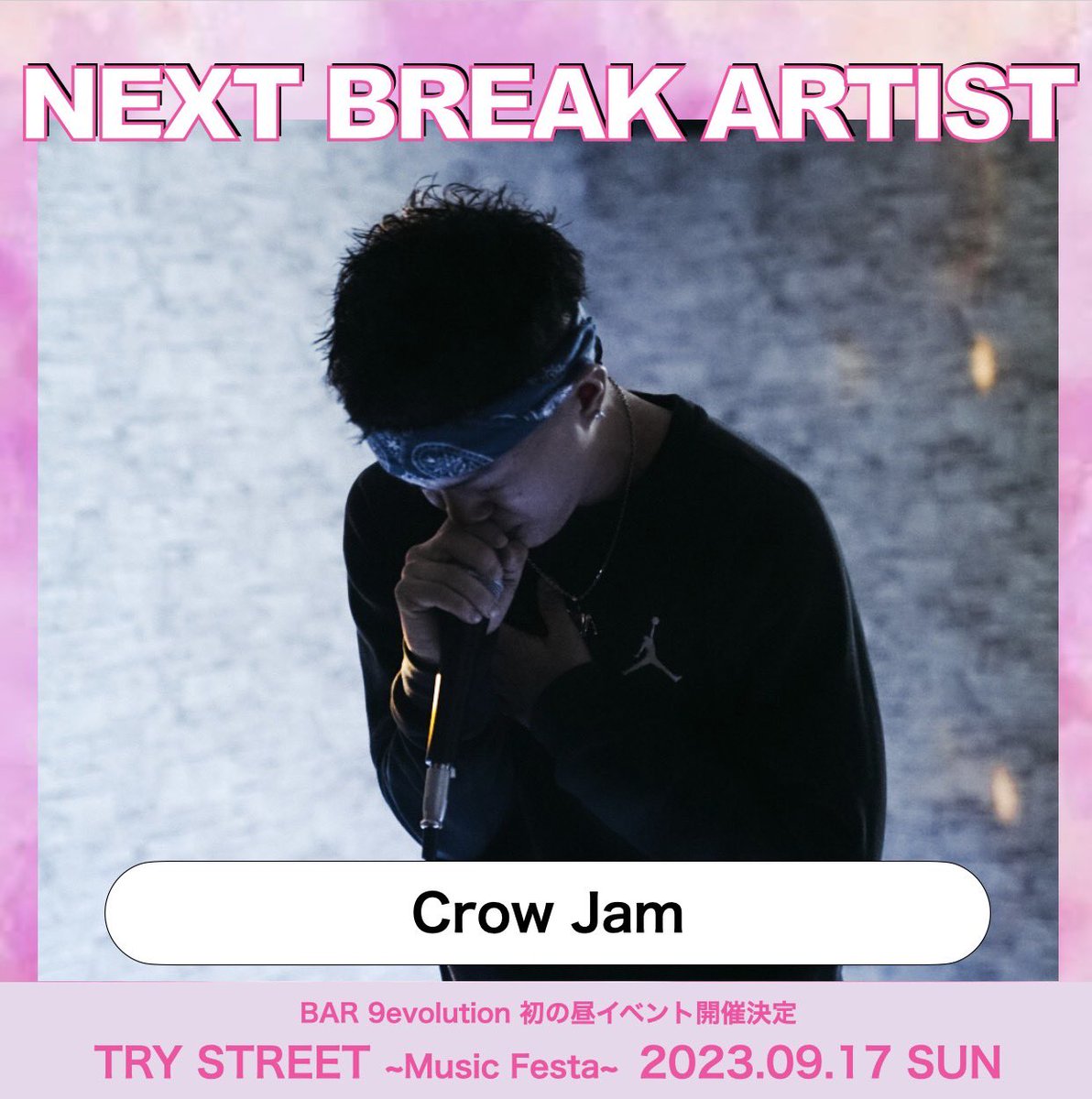 🎈TRY STREET🎈
✨Music Festa✨

第3弾出演者発表‼️

Crow Jam 出演決定✨

チケットは公式LINEから購入🥹

#音楽フェス #大阪 #イベント #music
 #BAR9evolution #ナイエボ #live 
#ダンス #ダンスイベント #夢
#音楽 #dance #ongaku #関コレ
#fashion #大阪 #堺 #dream