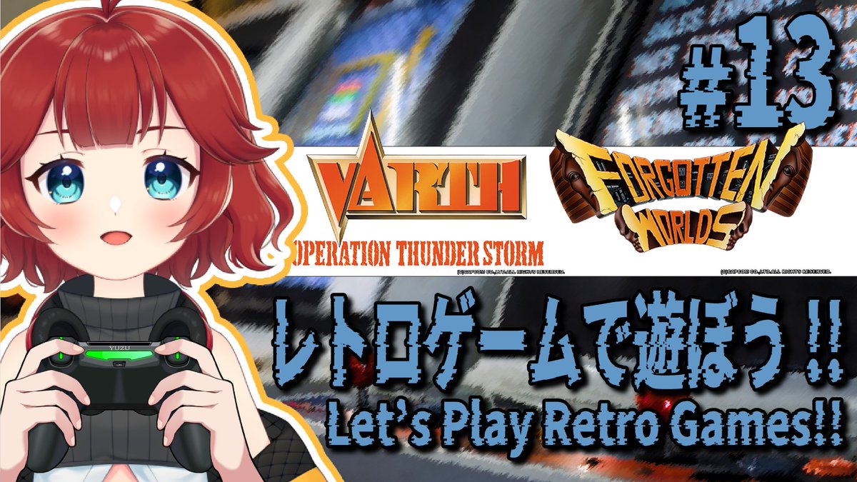 shims009's tweet photo. 21時~
【 #レトロゲームで遊ぼう !!】 #VARTH #FORGOTTENWORLDS #capcomarcadestadium 版!!
待機所:https://t.co/rRlaaUdQVi
©CAPCOM CO., LTD.
※ネタバレを含みます
【CAPCOM ARCADE STADIUM HP】 URL:https://t.co/4xTLUrhxVU
#LOSTWORLDS ローリングスイッチないけど? https://t.co/0G9B2GKKWD