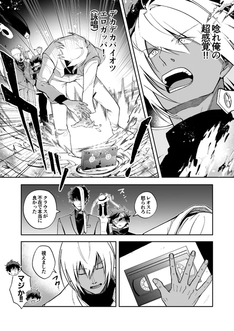 (2/2) 