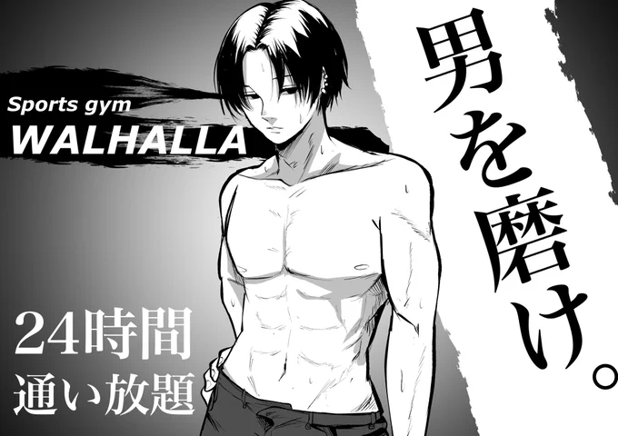 本編更新は明日になります!👨‍🦲 