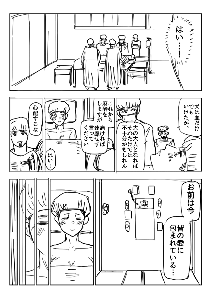 愛と不老不死でこわれてしまったメイドさんの話(7/10)

#漫画が読めるハッシュタグ 