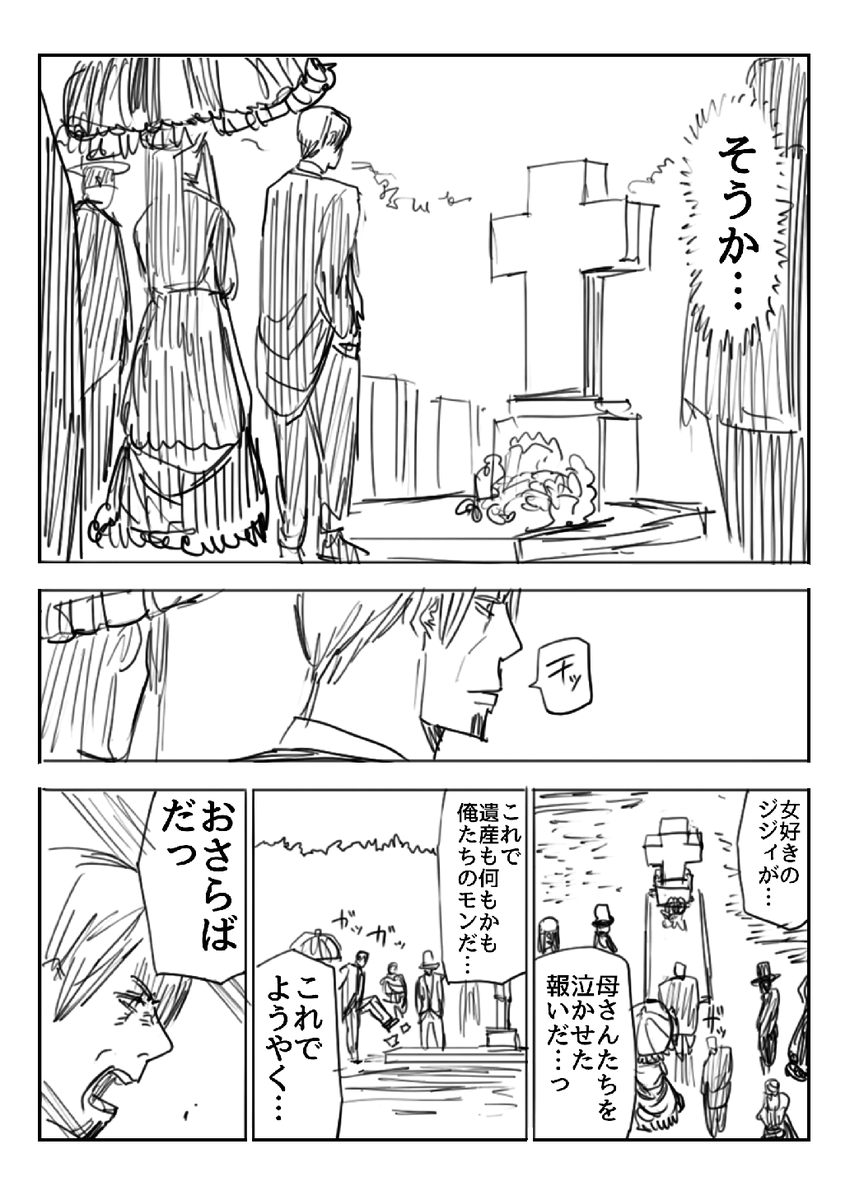 愛と不老不死でこわれてしまったメイドさんの話(8/10)

#漫画が読めるハッシュタグ 