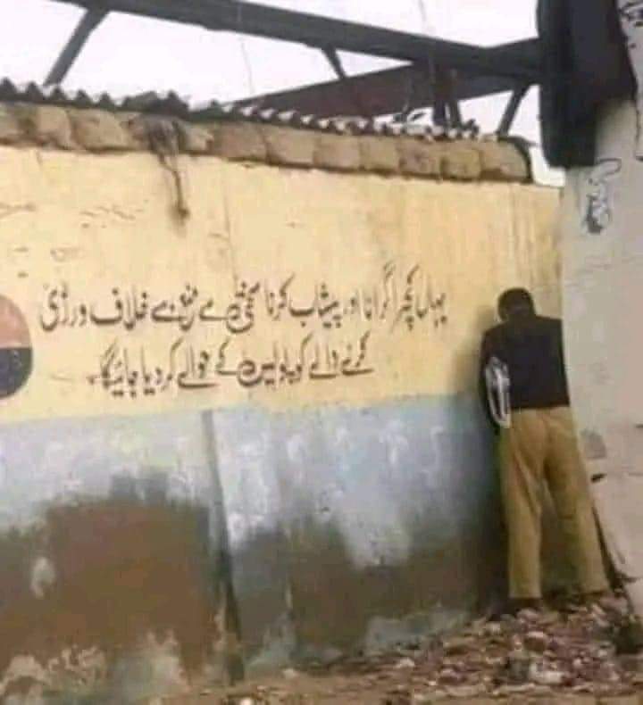 TAP78692's tweet photo. @ChiniotDc @CS_Punjab @GovtofPunjabPK Kindky see them too. https://t.co/bYYePT8Oj9