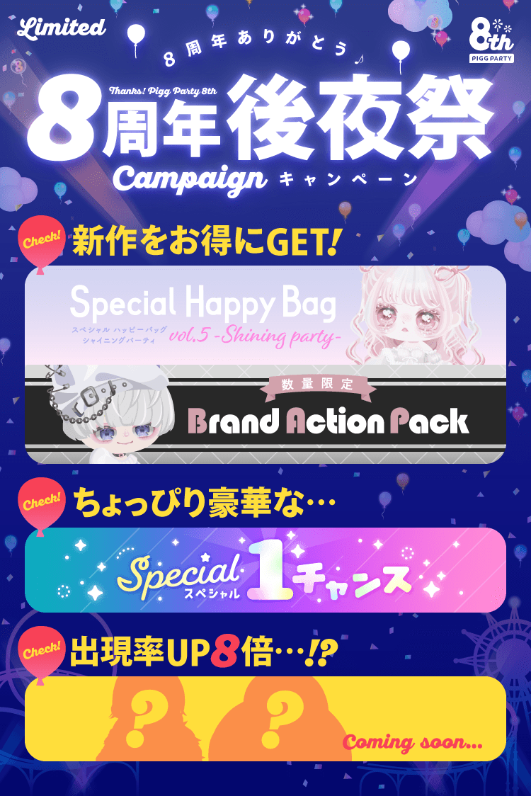 週末セール中⭐︎新品　ビハククリアプレミアム 週末セール中様専用⭐︎新品 ビハククリアプレミアム