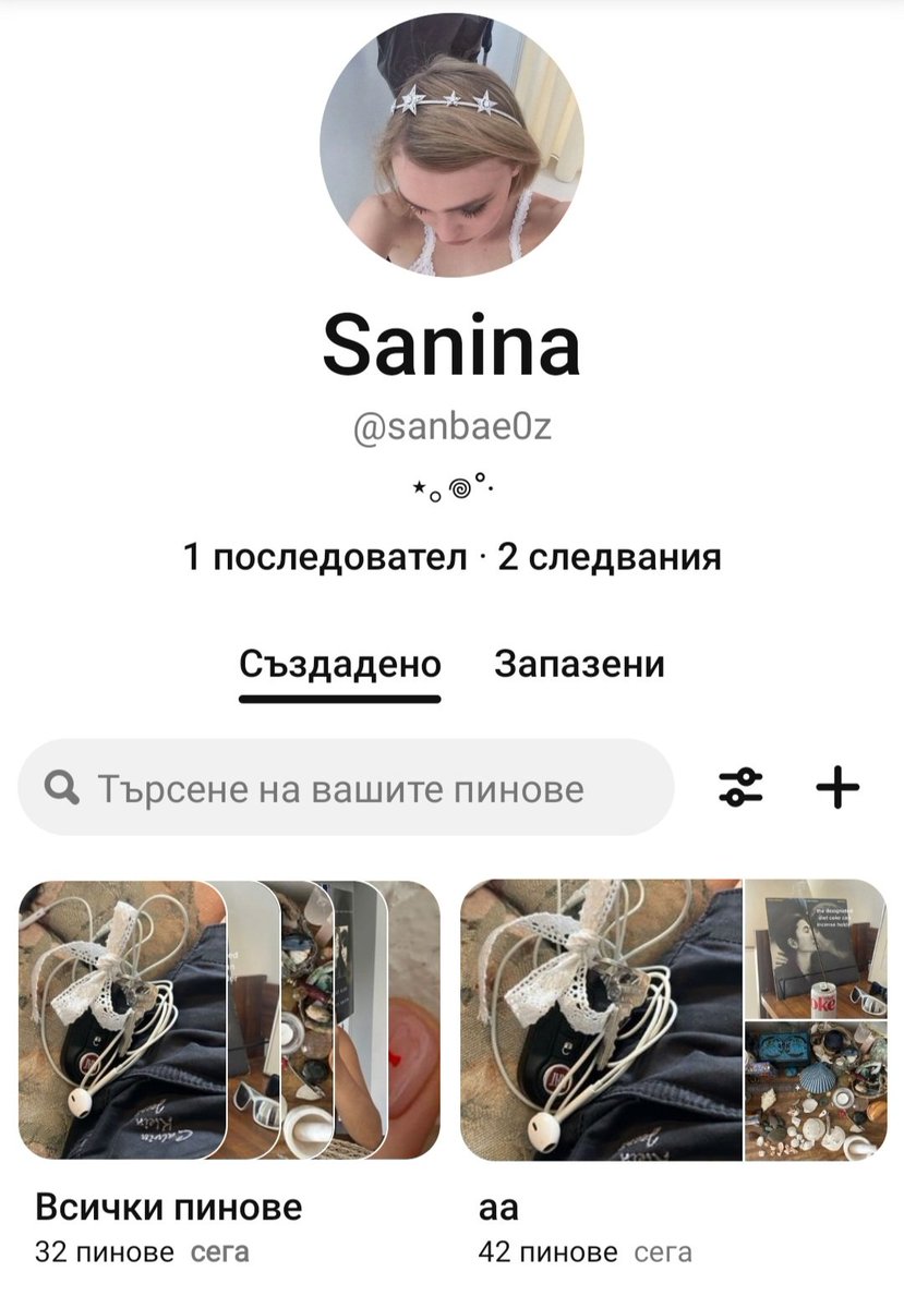 Санина tweet media