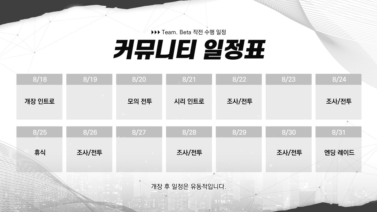 BLACKOUT tweet media