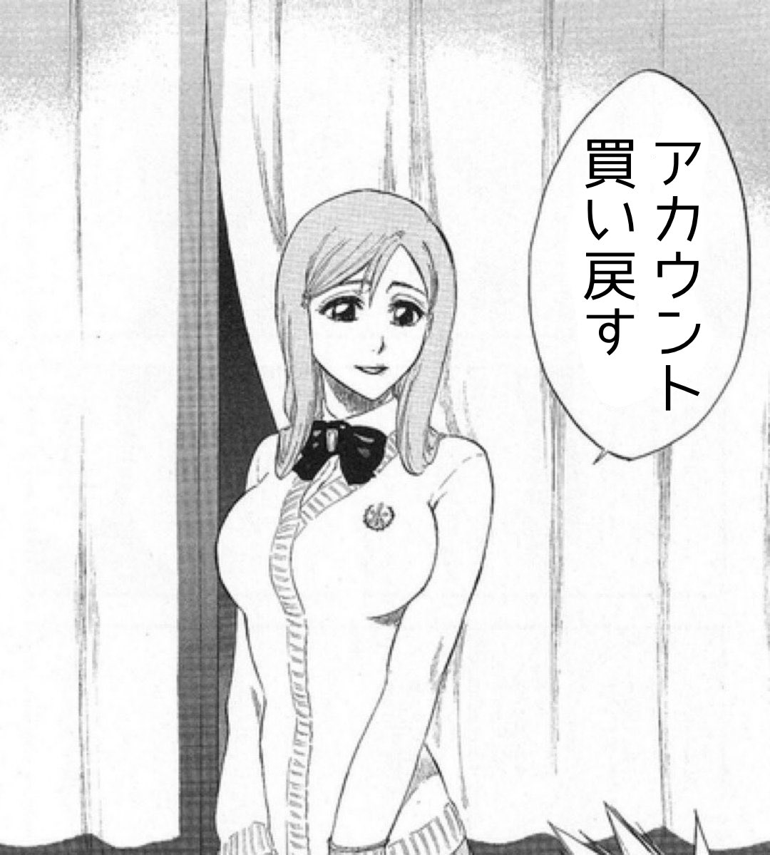 予言(的中率3割) 