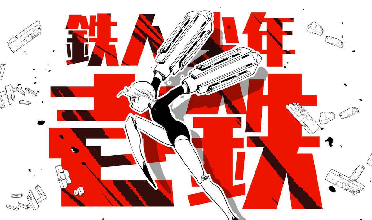 #お盆休みなので創作漫画を紹介するぞ 
 
色々描いてます!ネームやアシスタントもあるので更新はまちまちですが自分の作品に共通しているテーマは『温かさ』です。キャラクター達の生きてる姿を描くのが好きです。そんな漫画を描いているインコです🐦

作品はこちら↓
https://t.co/1ZrViaCHJ8 