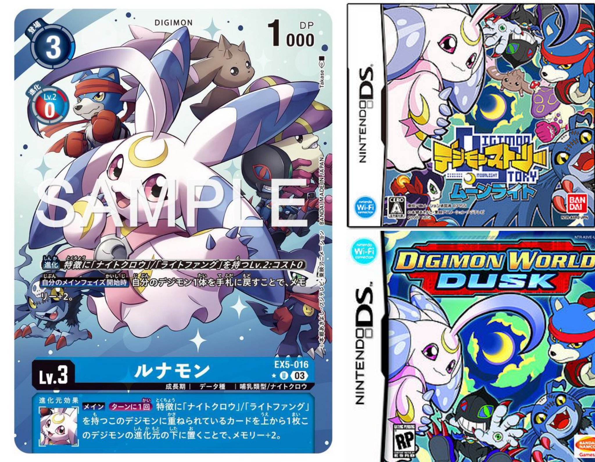 デジモンカード　アニマルコロシアム　コロナモン　　ルナモン　パラレル　各4枚 デジカプレイヤー＠香港 na platformě X: „EX05 「アニマルコロシアム