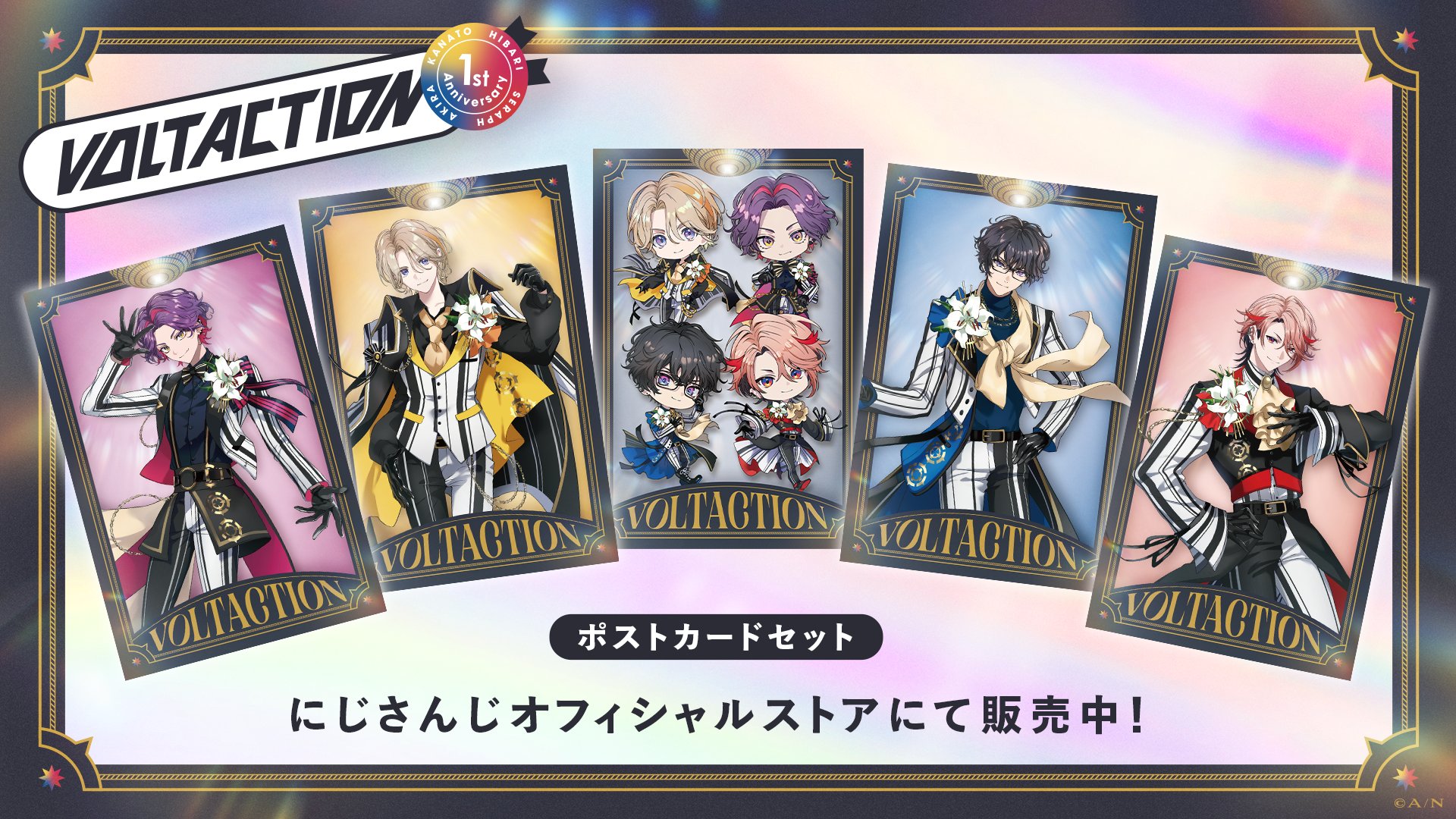 結合男子」トレーディングポストカード2枚セット 10個パック