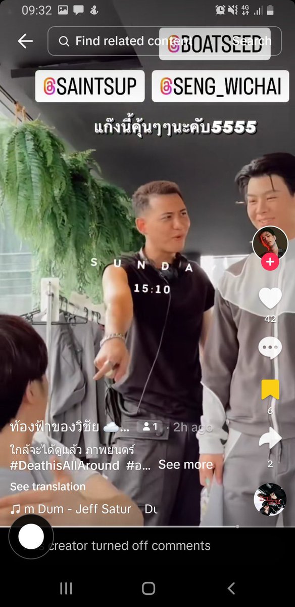 SOMETHING IS FUCKING FISHY, SENG AND SAINT IN ONE PROJECT????????????? IDK ANYMORE SORRY