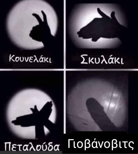 DeusExBoreae's tweet photo. Να είστε καλά, γέλασα με την καρδιά μου και το είχα ανάγκη 😂😂😂 https://t.co/hS2wvjxCpb