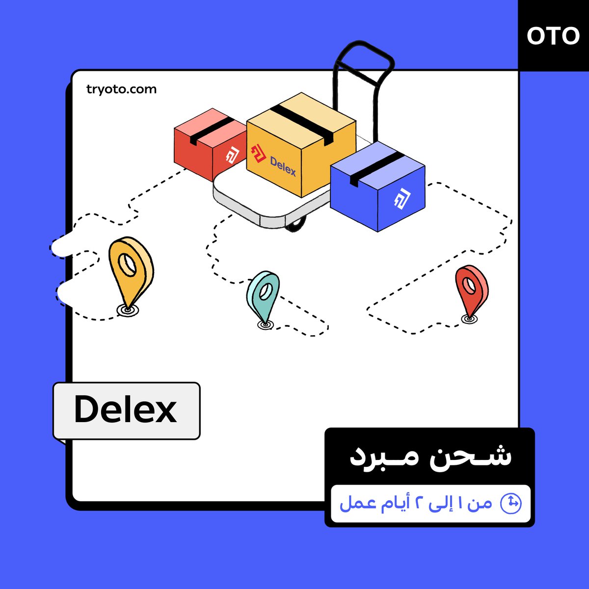 OTO | أوتو tweet media