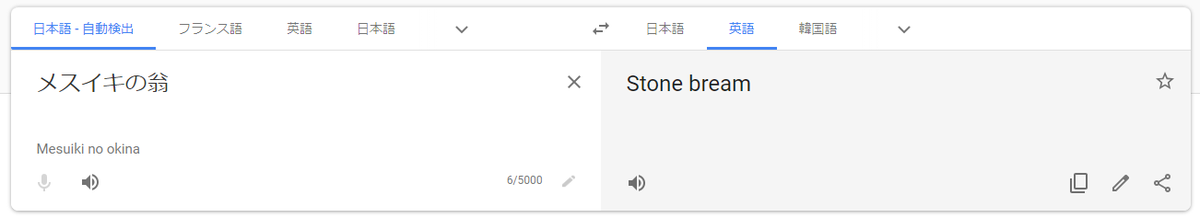 stone_bream tweet media