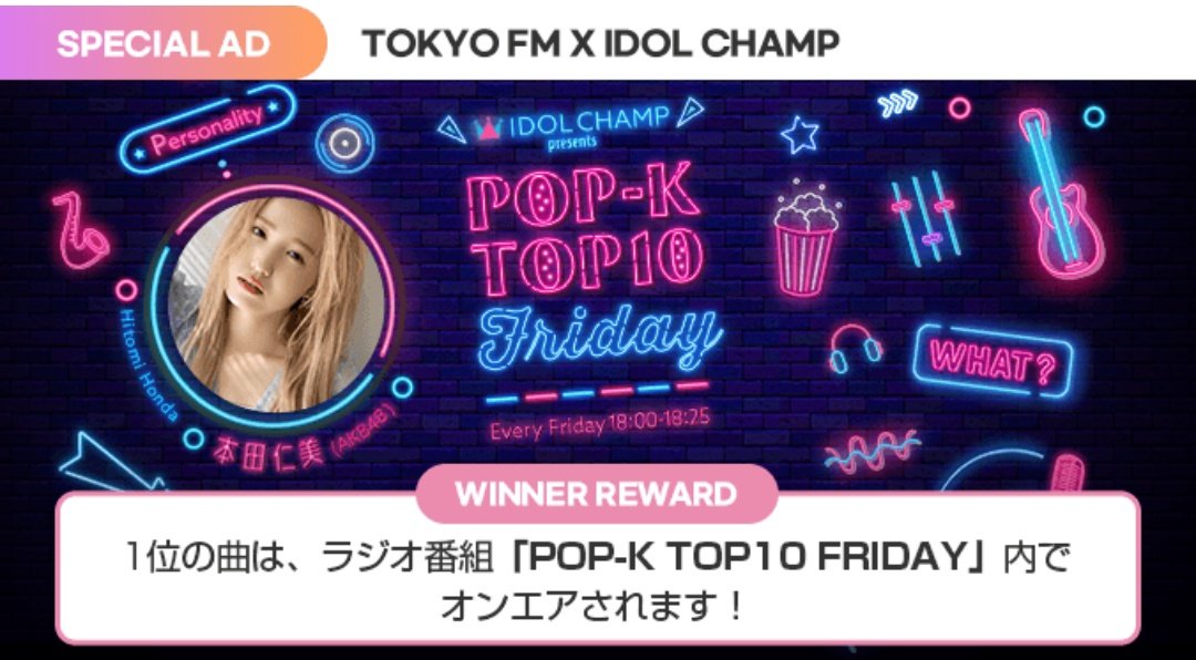 vote4kths's tweet photo. [📢[ IDOL CHAMP ]
[POP-K TOP10 Friday]

VOTE FOR 'LOVE ME AGAIN'
RANK: 🥇43.32%
🗓️ 8.21.23
20 💙/♥️ = 1vote
Unlimited Voting ✔️
🗳️ https://t.co/aGjjMQs6qE
 
Reward:
📌Weekly Chart Ranking Vote]
Every top 10 songs of the vote will be introduced during the show, and the song which got the 1st place will be specially spotlighted! 
Every week's top 10 songs will only remain on the next week's vote.

📌About Monthly Overall Ranking 
The Final week's top 10 songs of the month and 5 songs which got lots of votes during the whole month will be included in the radio show's official "Spotify Playlist"! 

‼️The song which got the 1st place from the Monthly Overall Ranking, will be introduced as a MVP from the show!‼️

#LoveMeAgain 
#방탄소년단뷔 #V #BTSV
