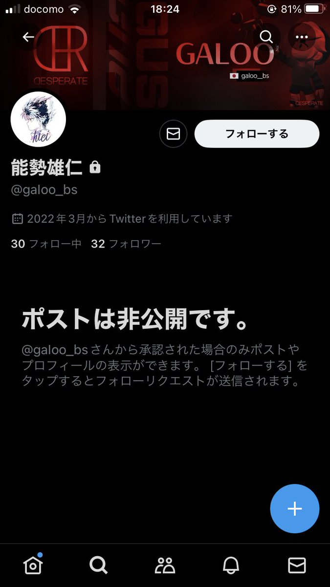 アトピーのZen🦌⸝⋆ tweet media