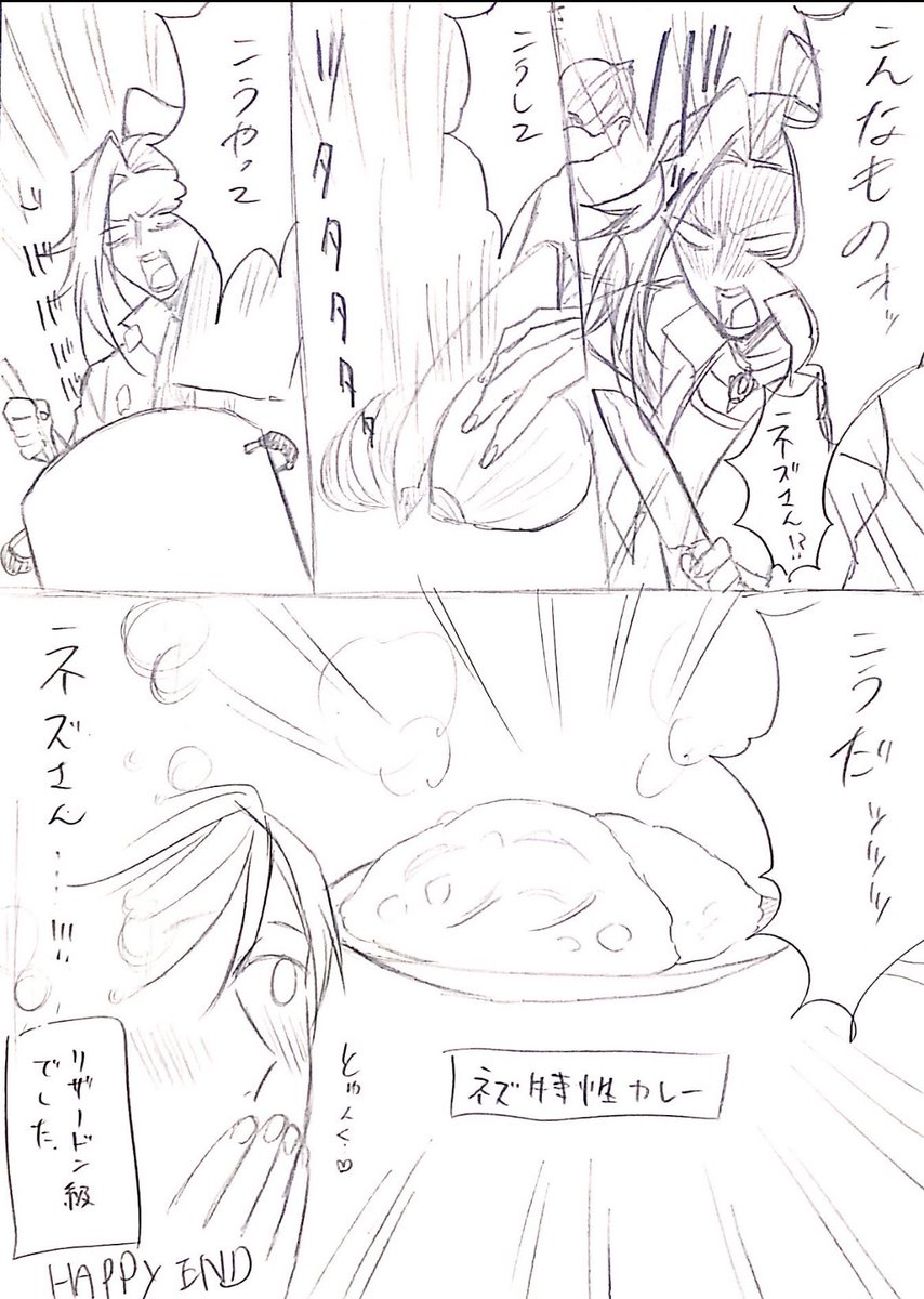 再掲🎙️さん漫画 