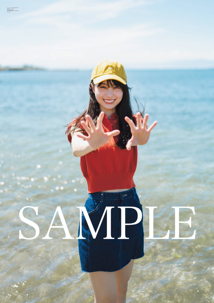B.L.T.編集部 в X: „8月28日（月）発売 #BLT 10月号