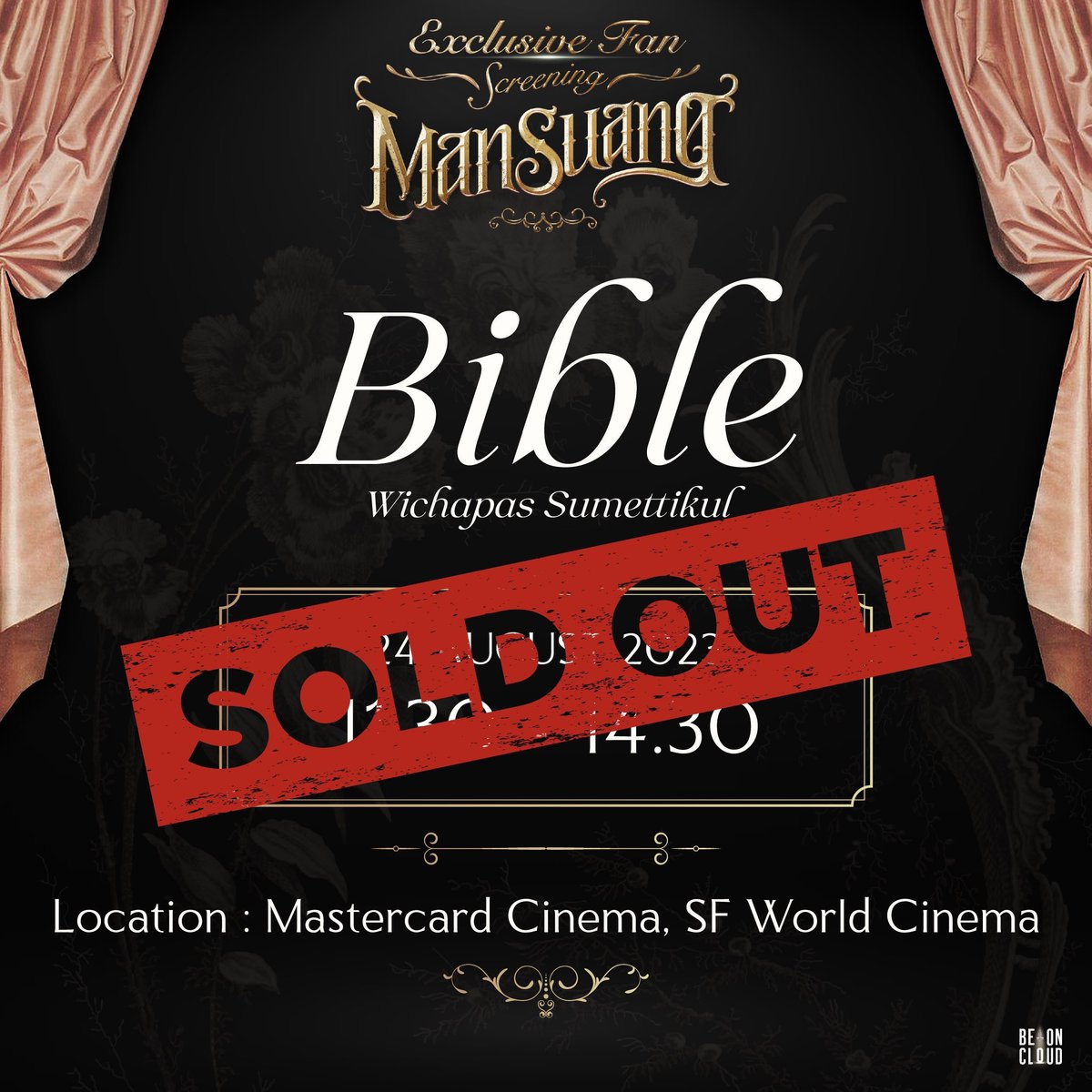 #ManSuang Fan screening with Bible is SOLD OUT!

I hope Bible and Bsumbody will enjoy watching the movie together. 🥰🖤

#BibleWichapas
#bsumone
<a href="/biblesumett/">Bsumettikul</a>