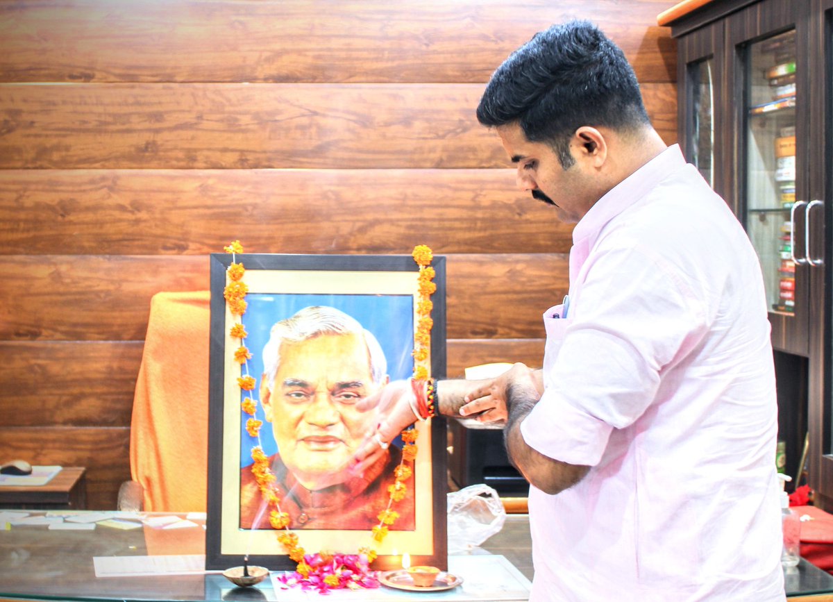 varunbjppbh's tweet photo. भारत रत्न पूर्व प्रधानमंत्री स्व० श्रद्धेय अटल बिहारी बाजपेई जी की पुण्यतिथि पर अपने निवास अटल-भवन पर श्रद्धा सुमन अर्पित कर नमन किया।
श्रद्धेय अटल जी हम जैसे कार्यकर्ताओं के लिए राजनीति में नैतिकता और मूल्य दोनो को जीवित रखने की प्रेरणा है।
💐💐💐 https://t.co/06IZwPKgAF