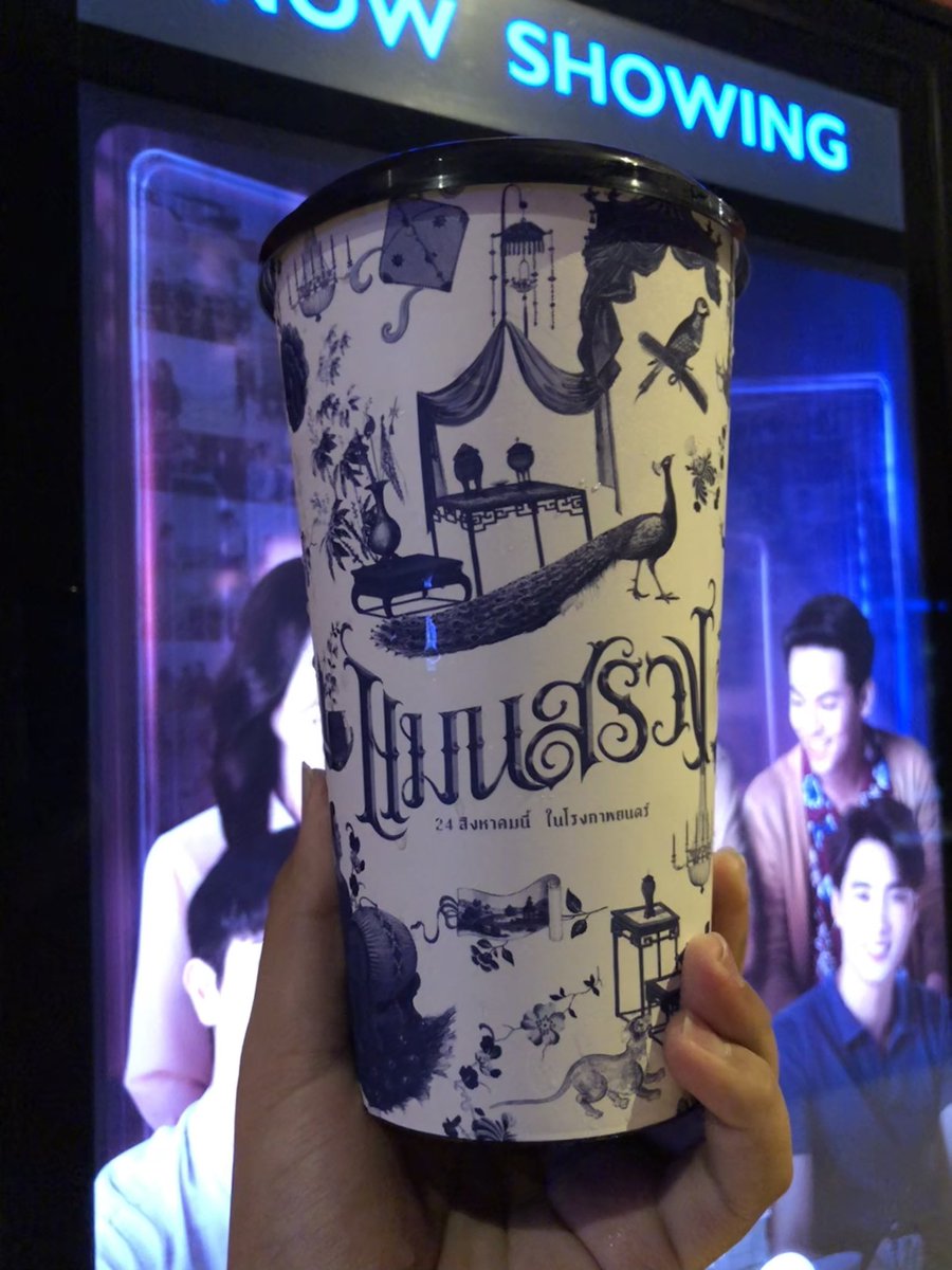จับผิดหนัง | tweet media