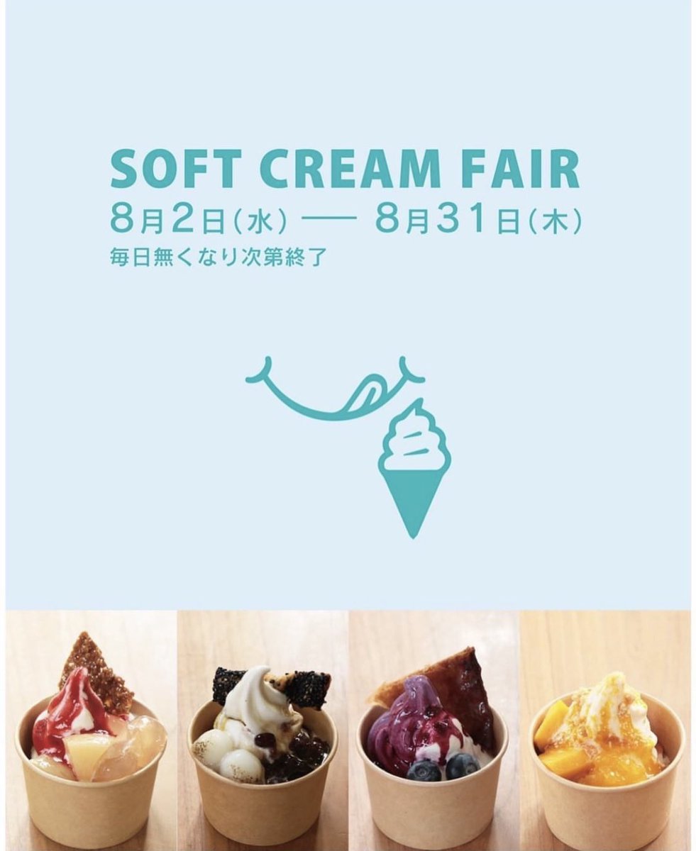 SweetsMiro tweet picture