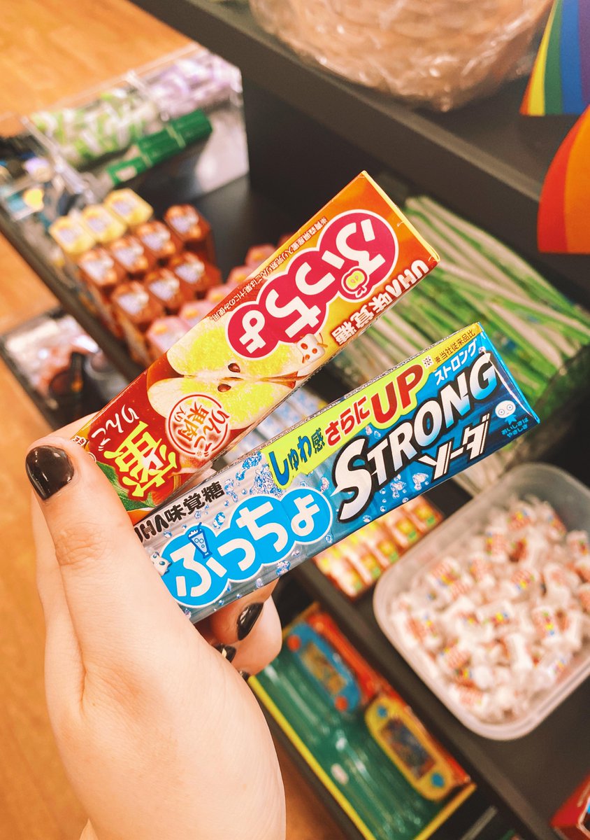 GameOnCornwall's tweet photo. New drop of Asian and American sweets &amp; drinks JUST came in. Nab it while you can!🍭 🙈

#gameoncornwall #gameon #pokemonfriends #pokémonpals https://t.co/hkfvOZhrm9