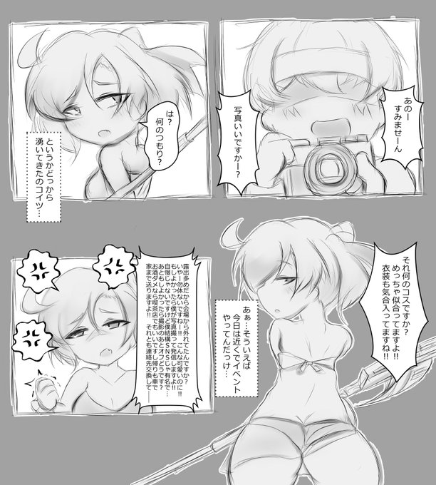 久々の赤いの更新です
カラー&amp;Full:https://t.co/wElFx4Ugmo 