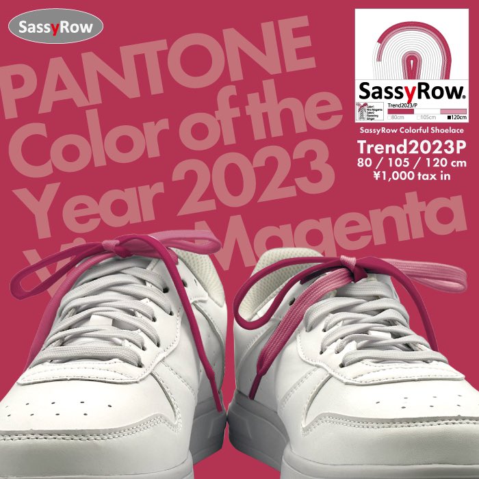 Sassy_Row's tweet image. Trend2023 デビュー！

Pantone Color of the year 2023
深い赤のViva Magentaと相性の良いくすみ系ピンクの
Flowerly GIngerを組み合わせました。
サイズは120/105/80cmの3サイズです。
親子コーデもおすすめ！

#SassyRow #trend2023 #pantone2023 
#靴ひも #気分がアガる 

store.shopping.yahoo.co.jp/ikeikakunet/2t…