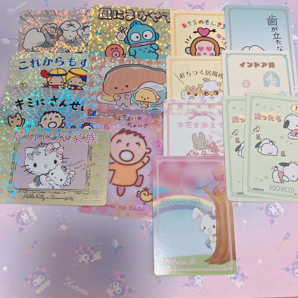 mngsgd's tweet photo. サンリオ コレクターズカード 交換 
譲 画像参照 
求 ぐでたま又はクロミ こぎみゅん
クリアカードを最優先で求めています。一部単体お断りさせて頂く場合があります。レア同士でお願いします。 https://t.co/HHTcNG0dHj