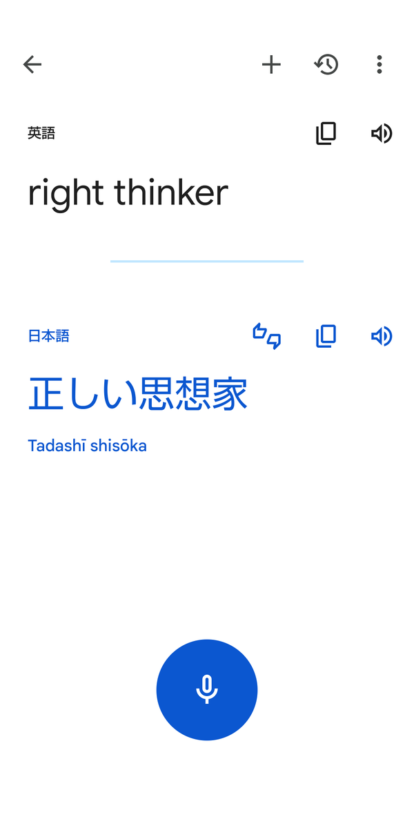 円周率💫 tweet media