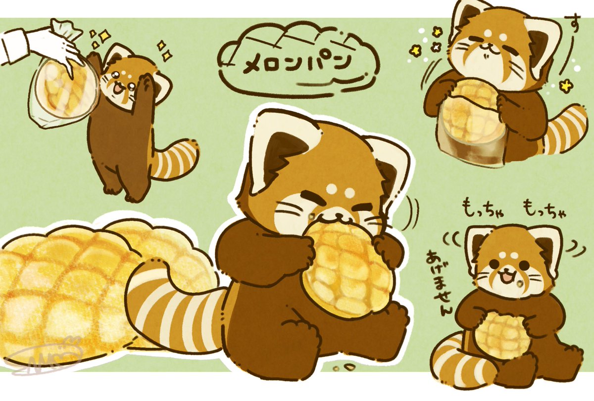 メロンパンもらった🍞 