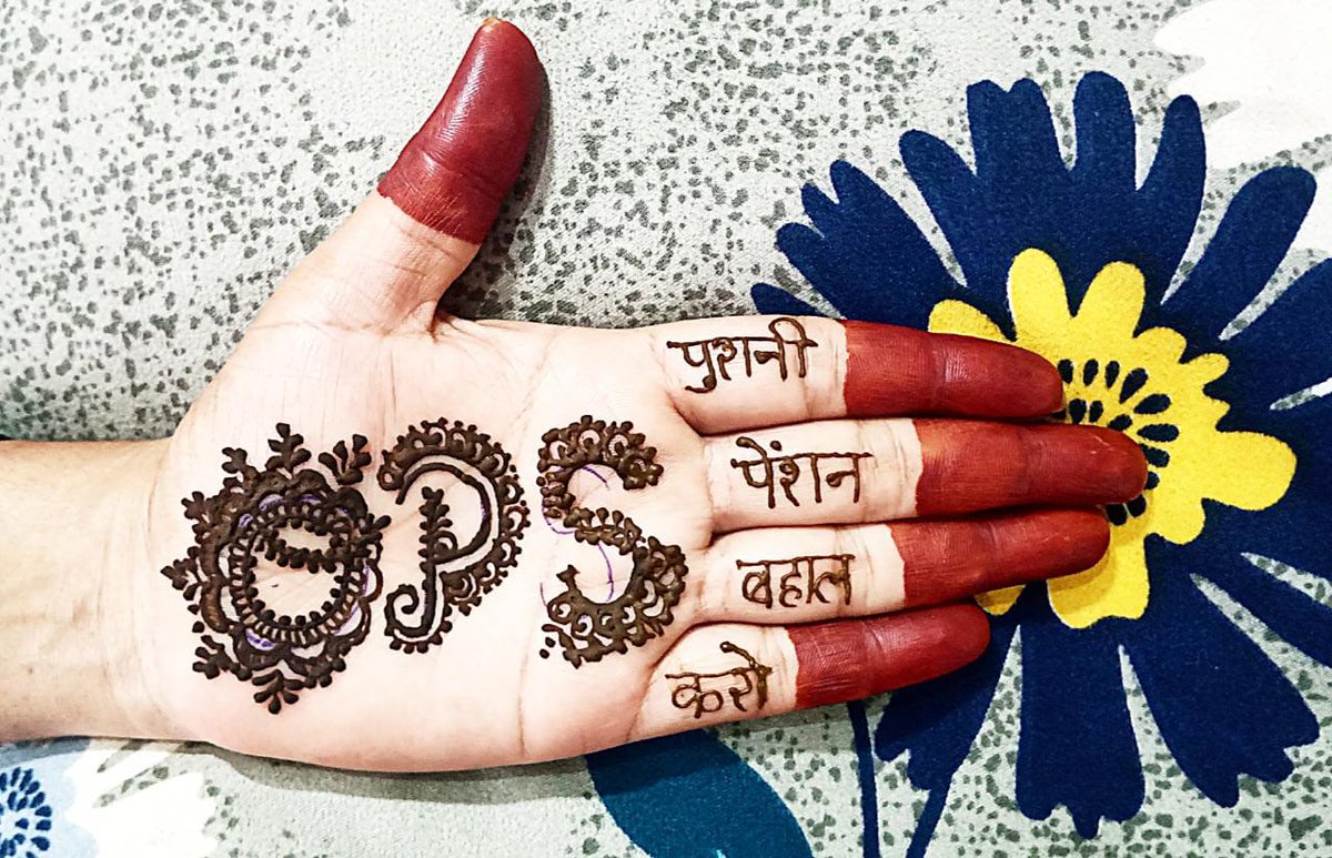 बहुत हुई #Nps की मार
अबकी बार #OPS देने वाली सरकार 
#01_अक्टूबर_दिल्ली_चलो 
 #पुरानी_पेंशन_बहाल_करो #RestoreOldPension
#VoteforOPS 
<a href="/PMOIndia/">PMO India</a> <a href="/CMMadhyaPradesh/">Chief Minister, MP</a>  <a href="/news24tvchannel/">News24</a> <a href="/ABPNews/">ABP News</a> <a href="/Aamitabh2/">Amitabh Agnihotri</a> <a href="/vijaykbandhu/">Vijay Kumar Bandhu</a> <a href="/BBCHindi/">BBC News Hindi</a> <a href="/dksingore/">Dk Singore President of twta</a> <a href="/ParmanandDehar1/">Parmanand Dehariya/president/Nmops/mp</a> <a href="/OfficeOfKNath/">Kamal Nath</a> <a href="/priyankagandhi/">Priyanka Gandhi Vadra</a>