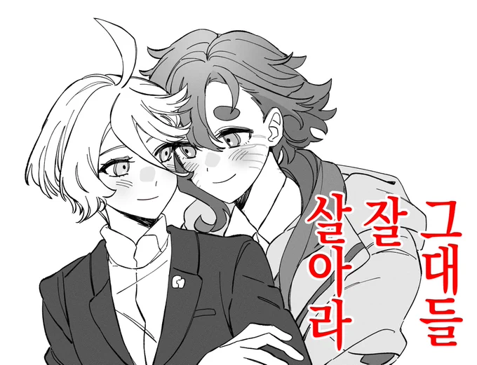 그대들 어떻게 살 것인가
ㄴ잘 