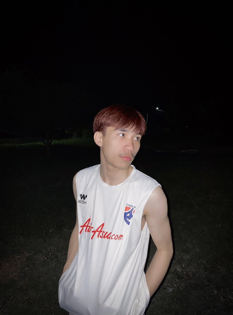 เอ้ออออ